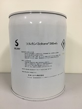 フッ素系洗浄溶剤『ソルカン365mfc』
