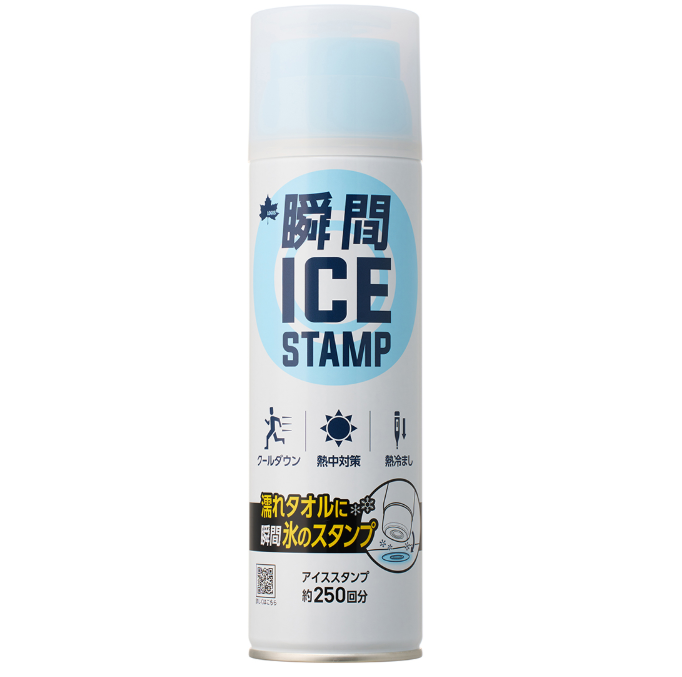 「すぐ使える」個別対策で熱中症リスクを低減した事例【瞬間アイススタンプ】
