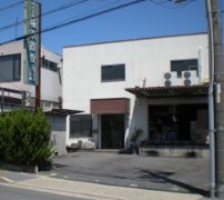 名古屋営業所